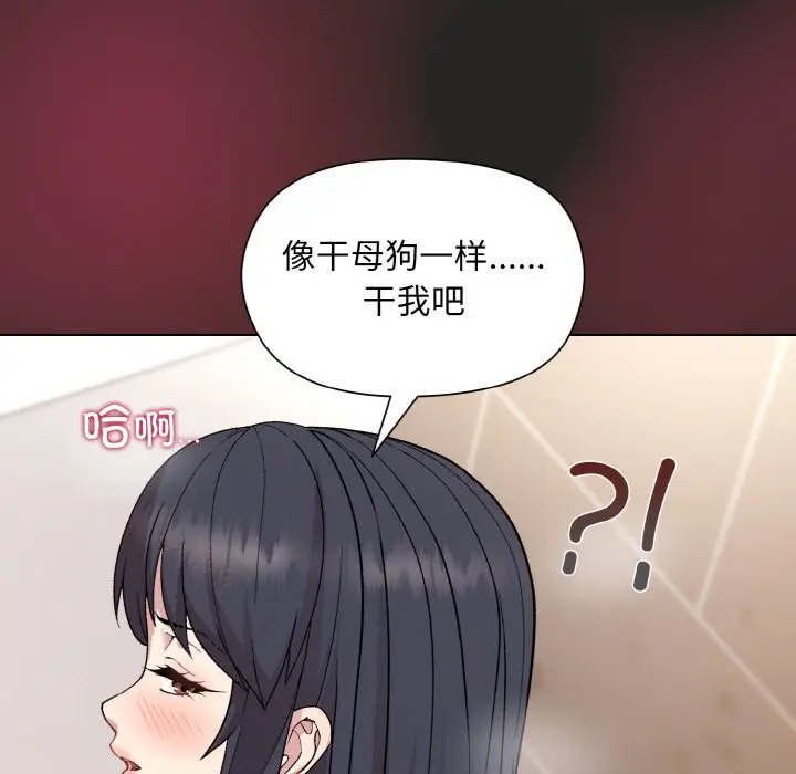 17 和美女上司玩游戏_和美女上司玩游戏