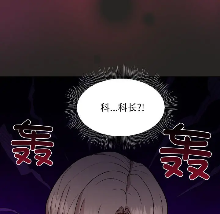 17 和美女上司玩游戏_和美女上司玩游戏