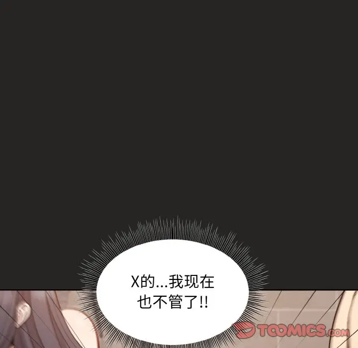 17 和美女上司玩游戏_和美女上司玩游戏