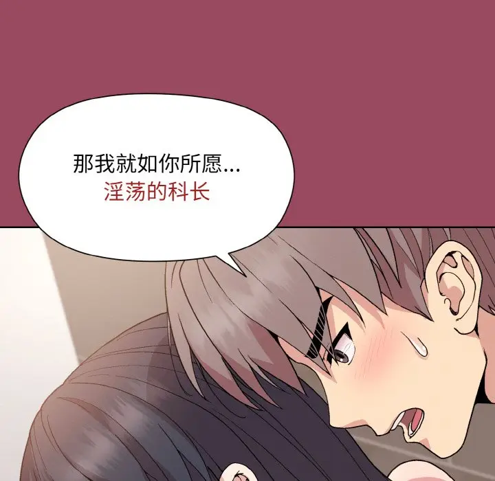 17 和美女上司玩游戏_和美女上司玩游戏