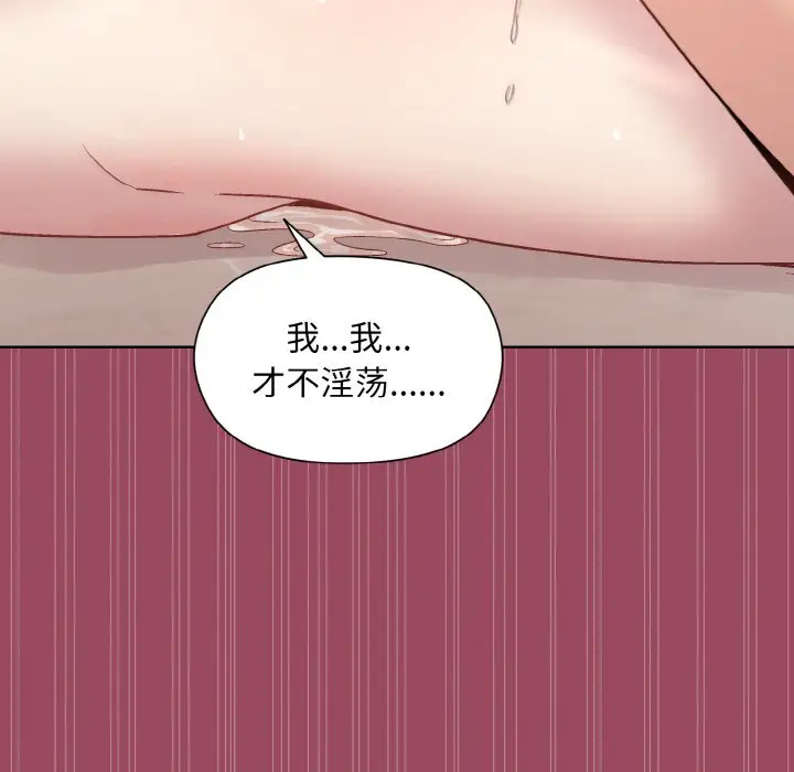 17 和美女上司玩游戏_和美女上司玩游戏