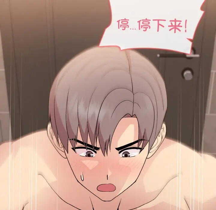 17 和美女上司玩游戏_和美女上司玩游戏