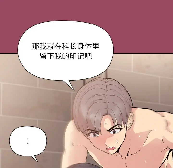 17 和美女上司玩游戏_和美女上司玩游戏