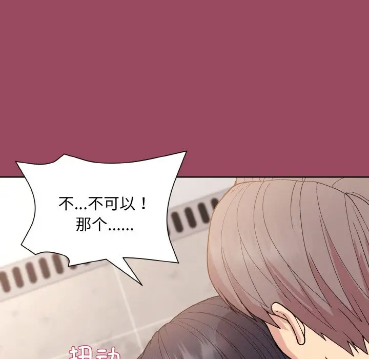 17 和美女上司玩游戏_和美女上司玩游戏