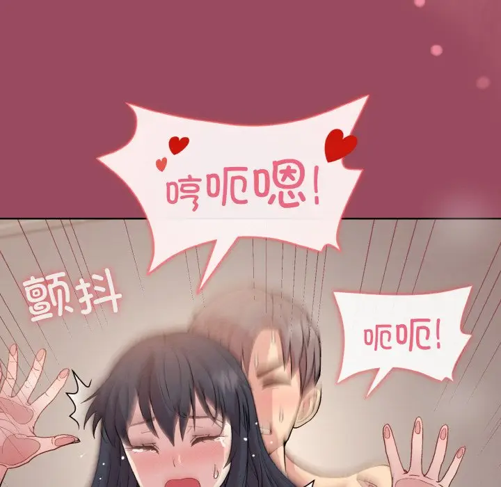 17 和美女上司玩游戏_和美女上司玩游戏