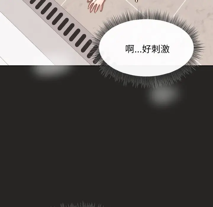 17 和美女上司玩游戏_和美女上司玩游戏