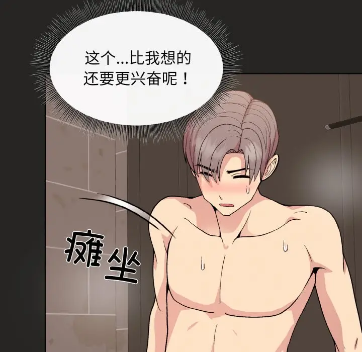 17 和美女上司玩游戏_和美女上司玩游戏