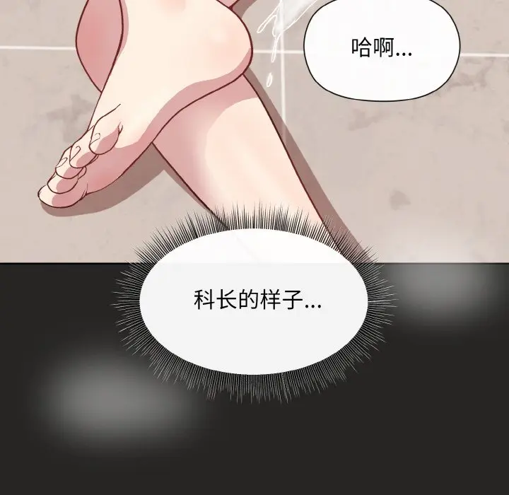 17 和美女上司玩游戏_和美女上司玩游戏