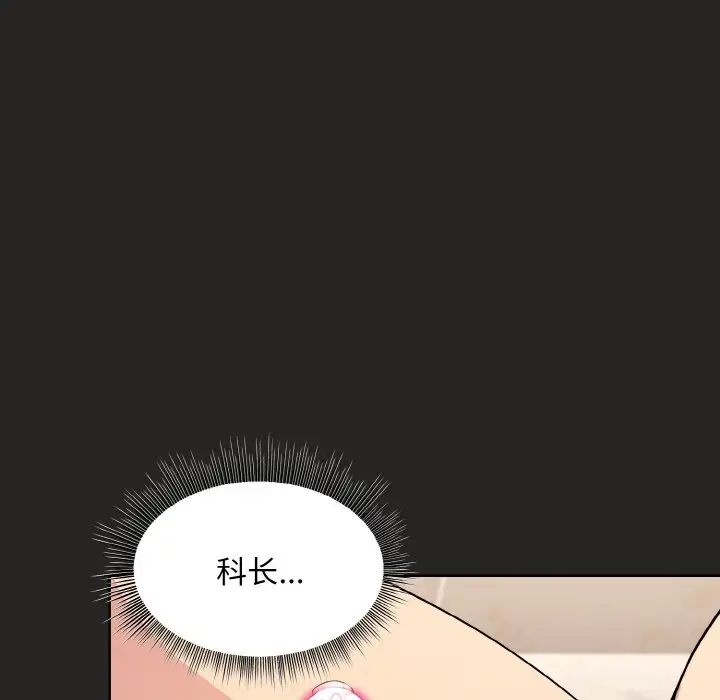 17 和美女上司玩游戏_和美女上司玩游戏