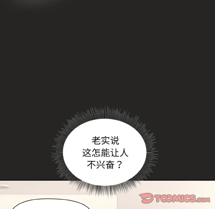 17 和美女上司玩游戏_和美女上司玩游戏