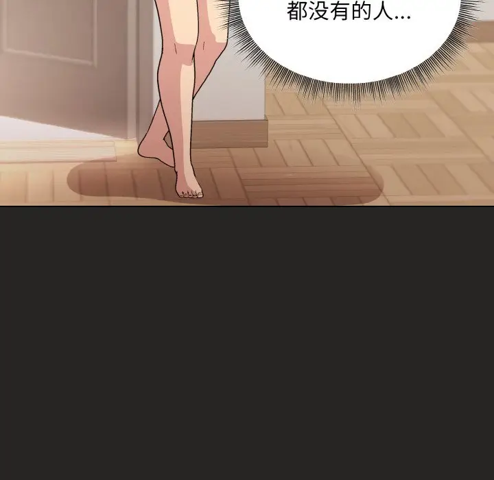 17 和美女上司玩游戏_和美女上司玩游戏