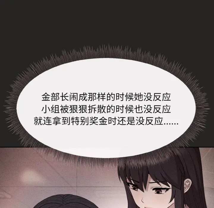 17 和美女上司玩游戏_和美女上司玩游戏