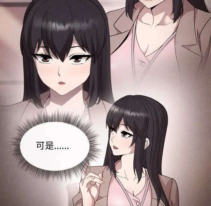 17 和美女上司玩游戏_和美女上司玩游戏