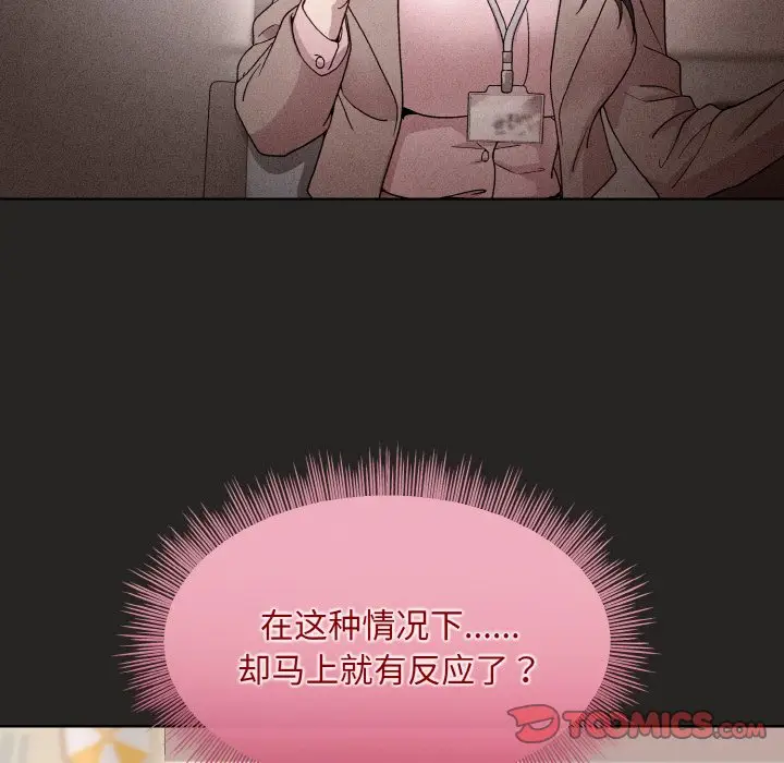 17 和美女上司玩游戏_和美女上司玩游戏