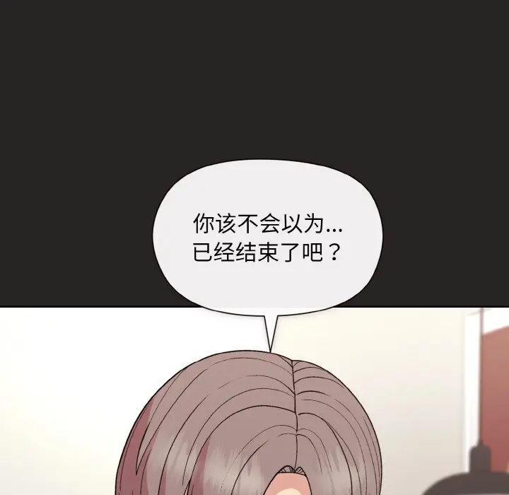 17 和美女上司玩游戏_和美女上司玩游戏