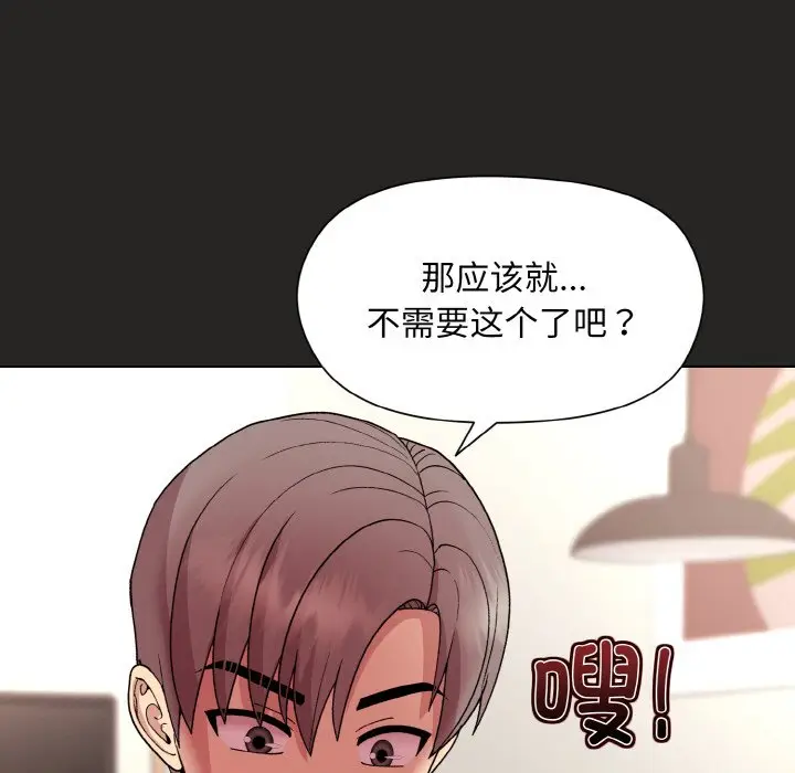 17 和美女上司玩游戏_和美女上司玩游戏