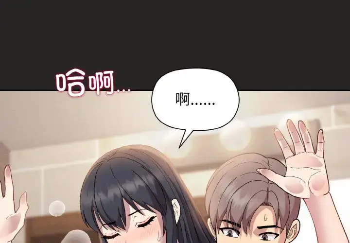 16 和美女上司玩游戏_和美女上司玩游戏