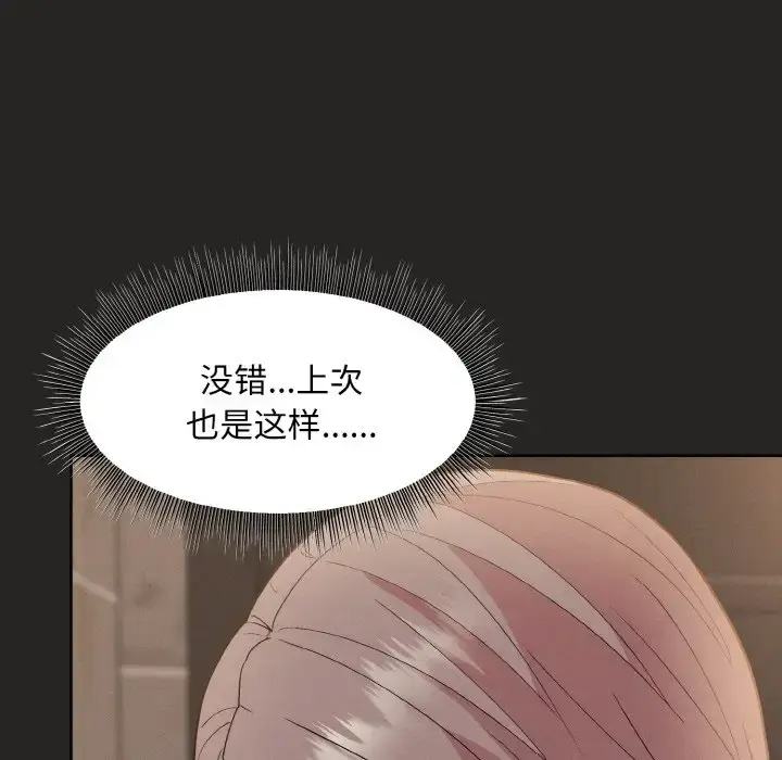 16 和美女上司玩游戏_和美女上司玩游戏