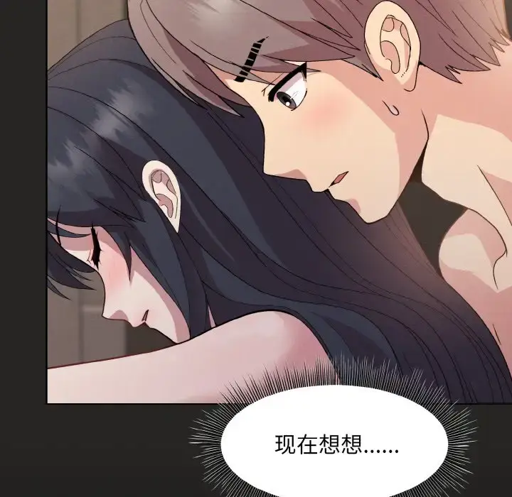 16 和美女上司玩游戏_和美女上司玩游戏