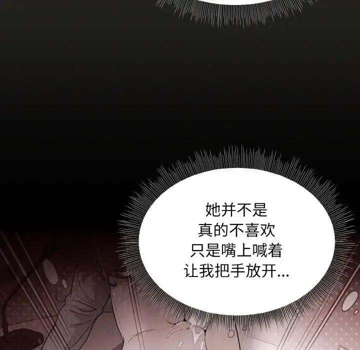 16 和美女上司玩游戏_和美女上司玩游戏
