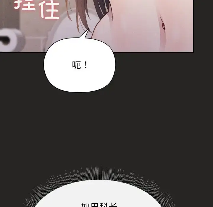 16 和美女上司玩游戏_和美女上司玩游戏