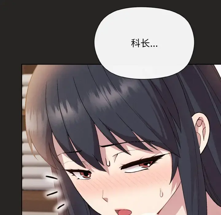 16 和美女上司玩游戏_和美女上司玩游戏