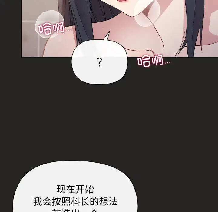 16 和美女上司玩游戏_和美女上司玩游戏