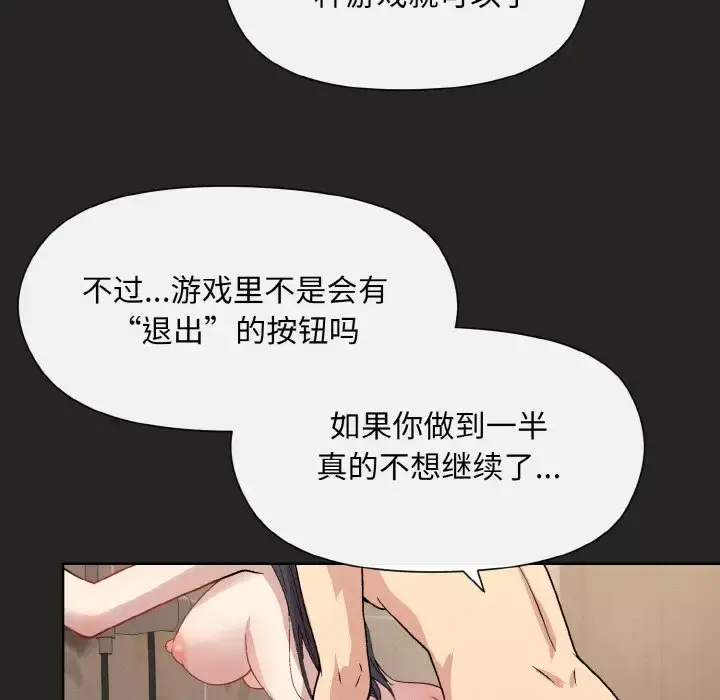 16 和美女上司玩游戏_和美女上司玩游戏
