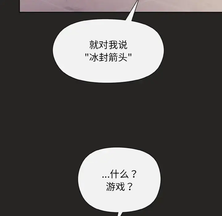 16 和美女上司玩游戏_和美女上司玩游戏