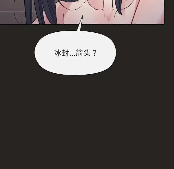16 和美女上司玩游戏_和美女上司玩游戏