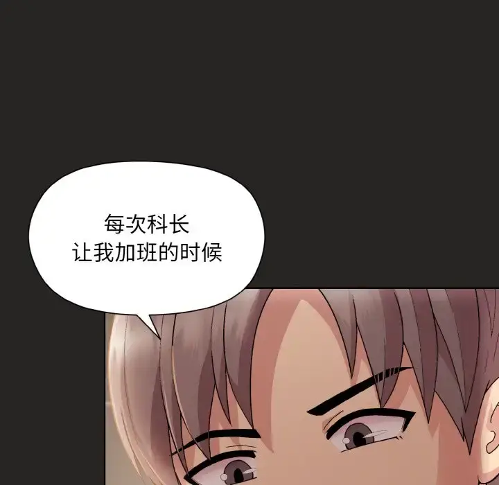 16 和美女上司玩游戏_和美女上司玩游戏