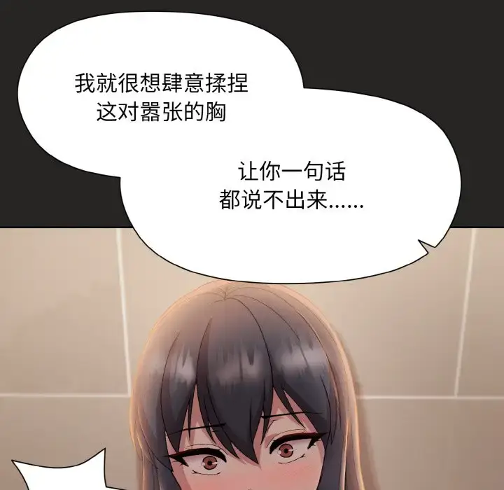 16 和美女上司玩游戏_和美女上司玩游戏