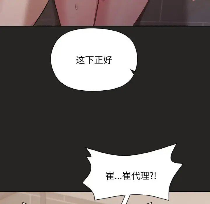 16 和美女上司玩游戏_和美女上司玩游戏