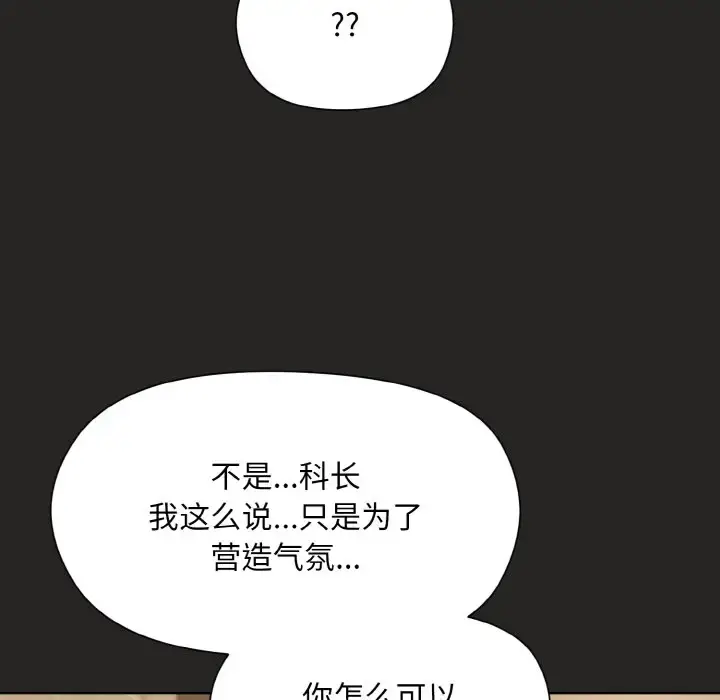 16 和美女上司玩游戏_和美女上司玩游戏