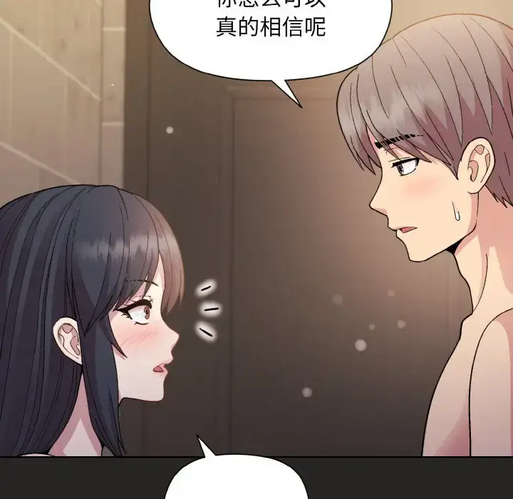16 和美女上司玩游戏_和美女上司玩游戏