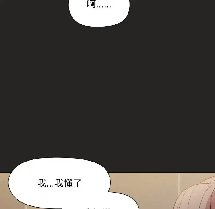 16 和美女上司玩游戏_和美女上司玩游戏