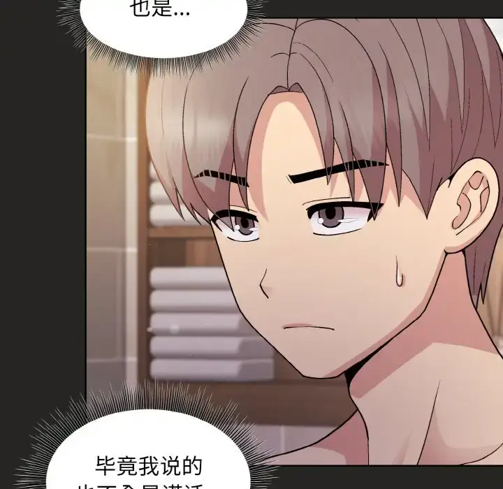 16 和美女上司玩游戏_和美女上司玩游戏