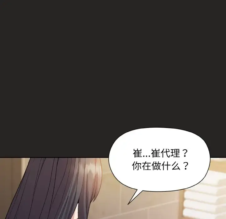 16 和美女上司玩游戏_和美女上司玩游戏