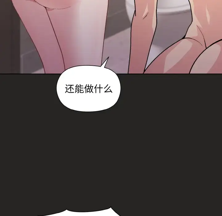 16 和美女上司玩游戏_和美女上司玩游戏