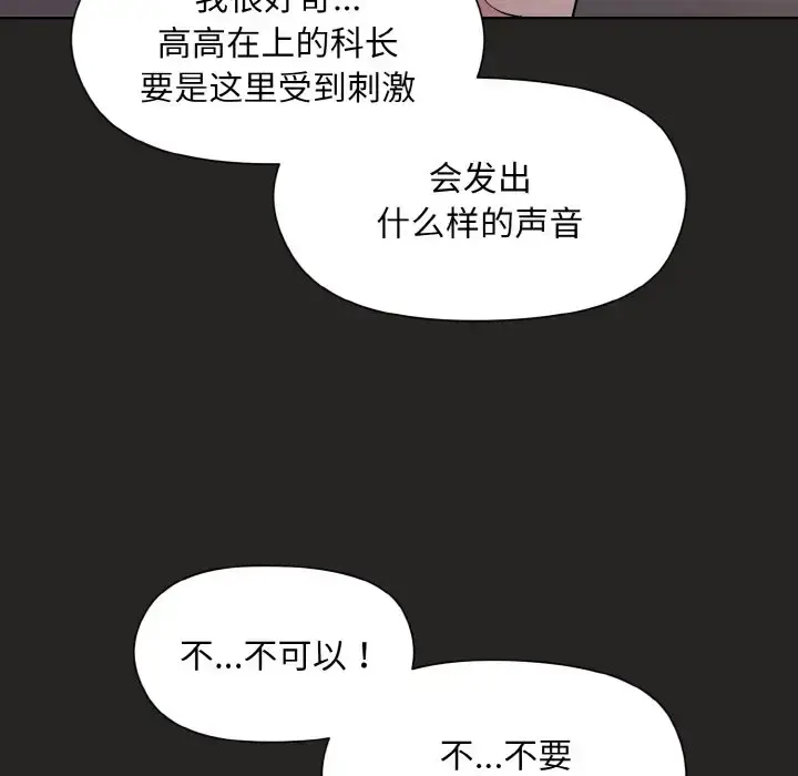 16 和美女上司玩游戏_和美女上司玩游戏