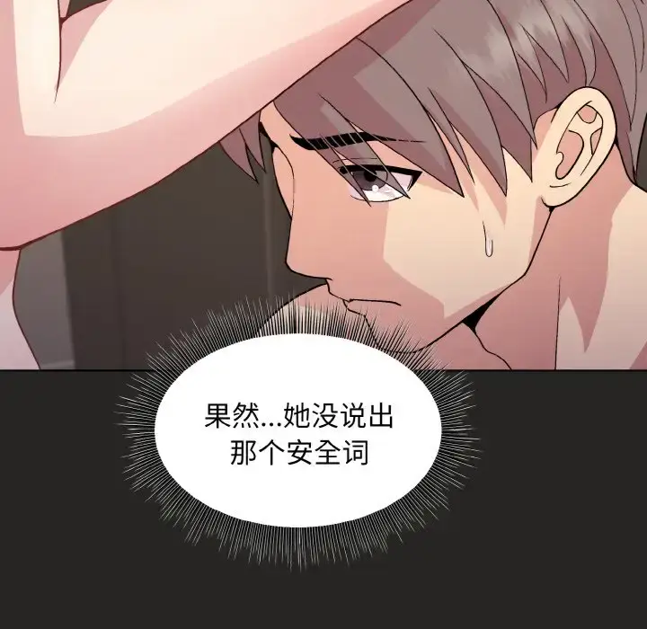 16 和美女上司玩游戏_和美女上司玩游戏
