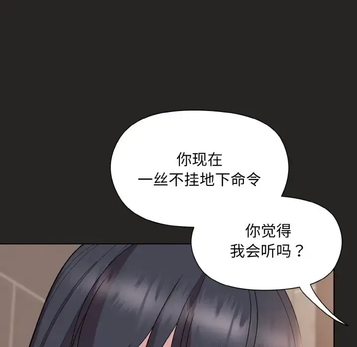 16 和美女上司玩游戏_和美女上司玩游戏