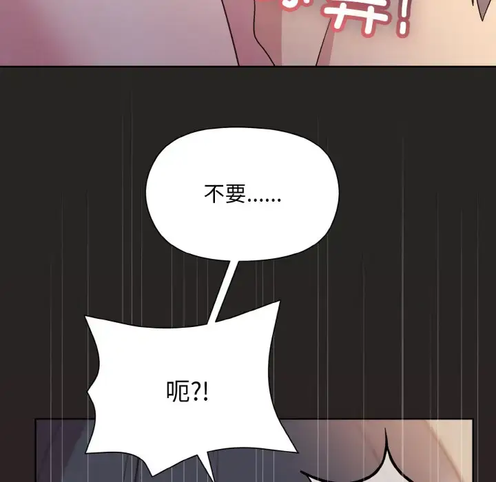 16 和美女上司玩游戏_和美女上司玩游戏