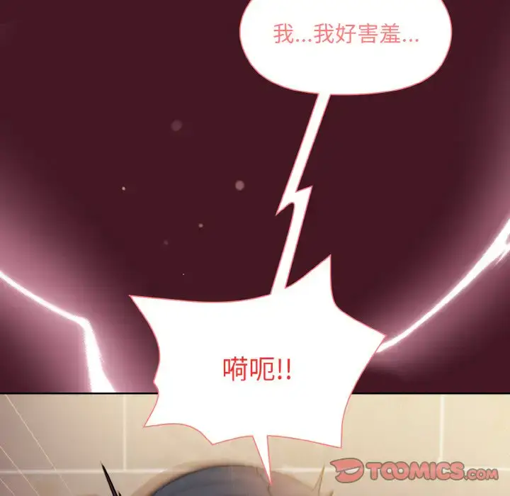 16 和美女上司玩游戏_和美女上司玩游戏