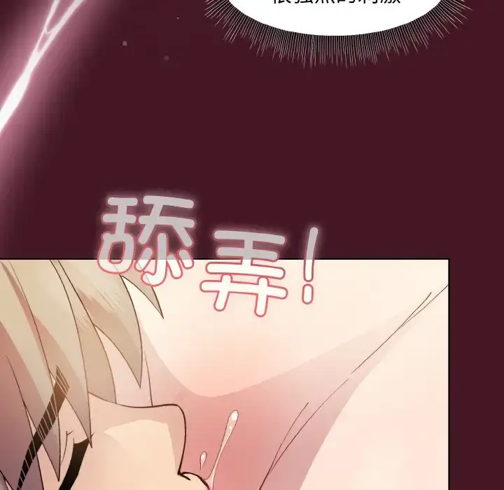 16 和美女上司玩游戏_和美女上司玩游戏
