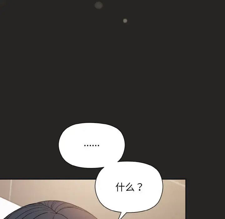 16 和美女上司玩游戏_和美女上司玩游戏