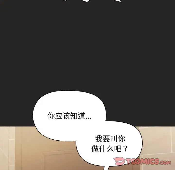 16 和美女上司玩游戏_和美女上司玩游戏