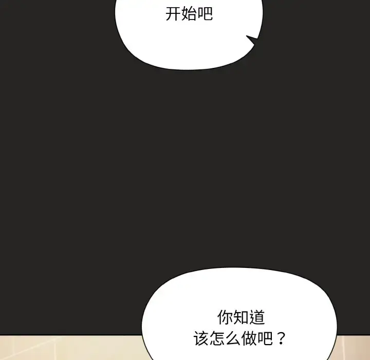 16 和美女上司玩游戏_和美女上司玩游戏
