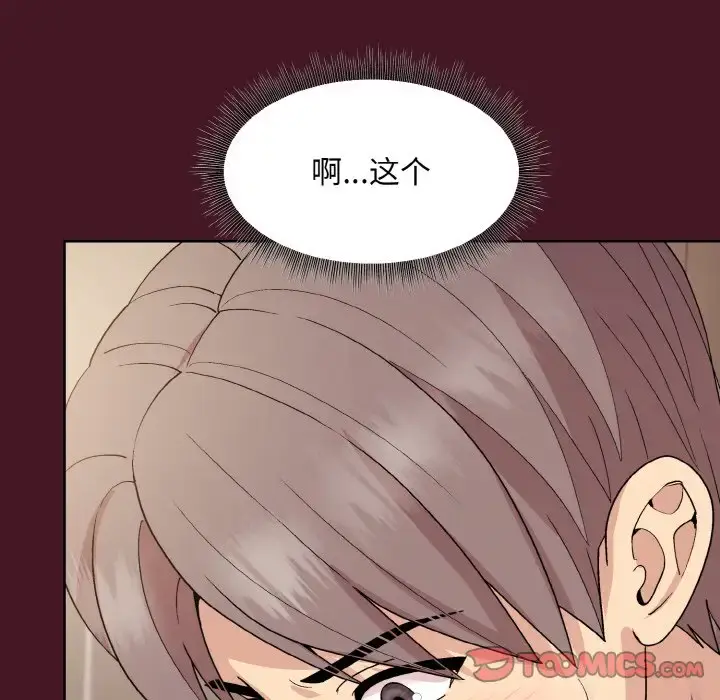 16 和美女上司玩游戏_和美女上司玩游戏