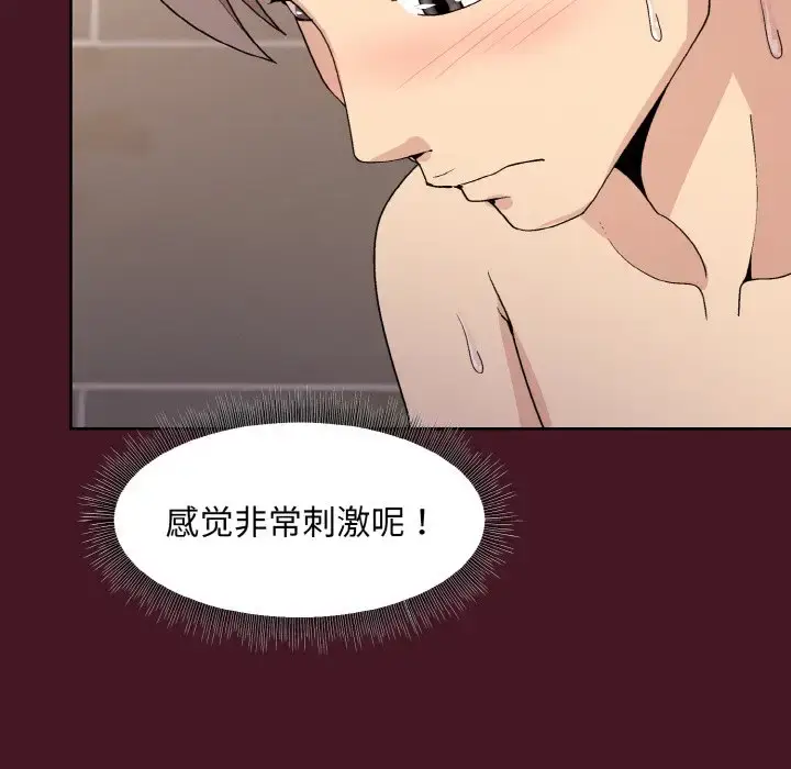 16 和美女上司玩游戏_和美女上司玩游戏